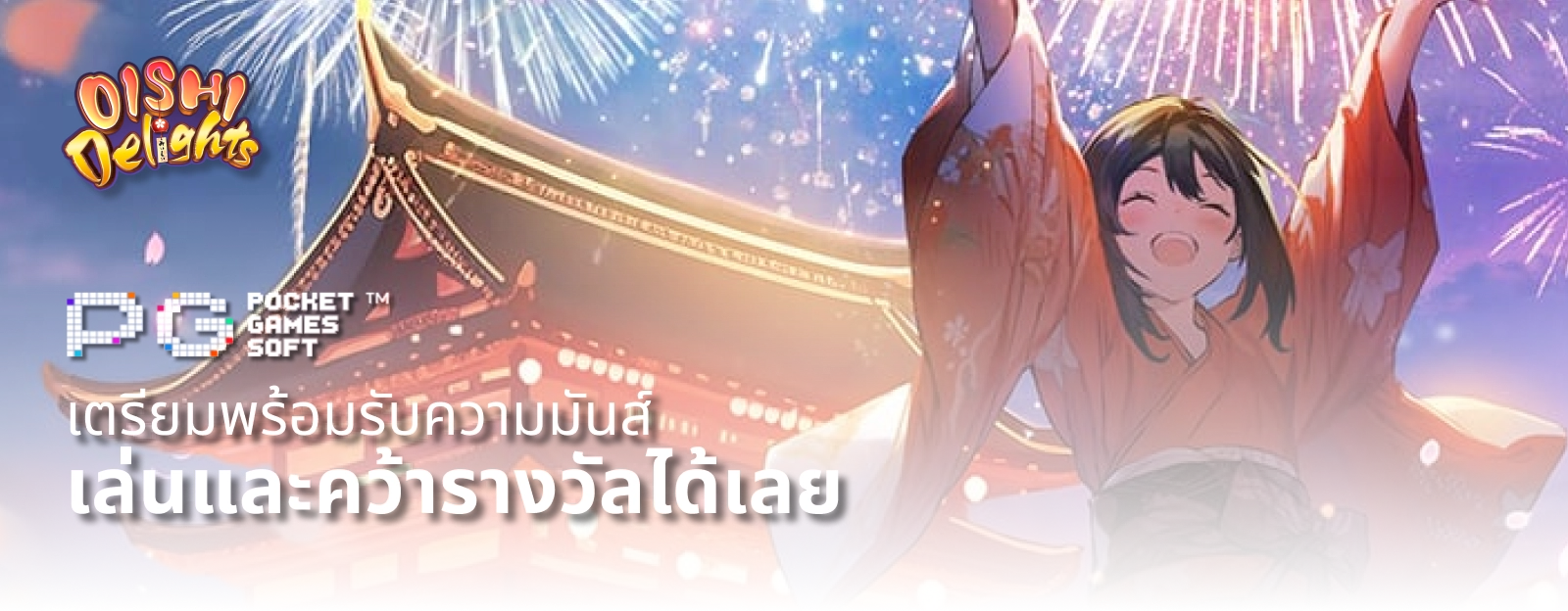 tkbneko Banner
